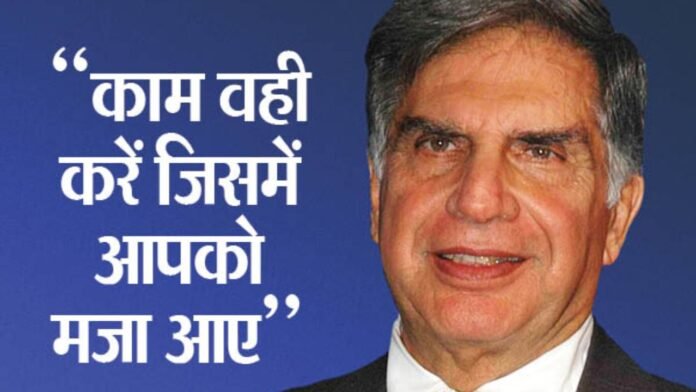 Ratan Tata Death